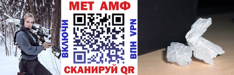 АМФЕТАМИН Premium  даркнет сайт  Лобня 