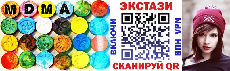 Экстази круглые  Лобня 