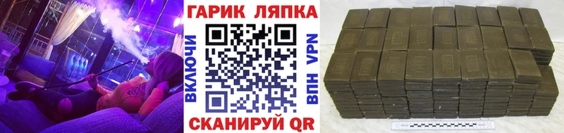 ГАШ 40% ТГК  Лобня 