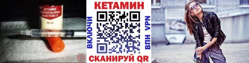 Кетамин ketamine  продажа наркотиков  Лобня 