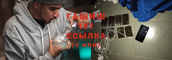 мет Володарск