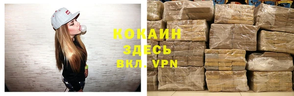 мет Володарск
