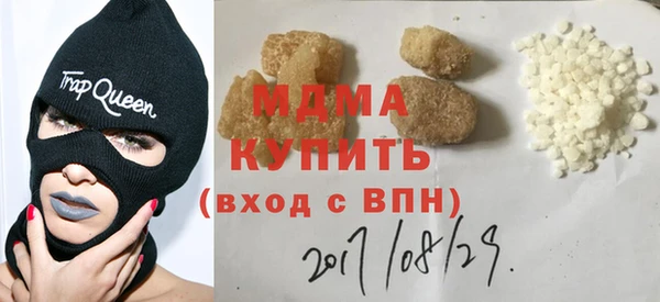 мет Володарск