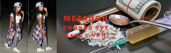 mdpv Волоколамск