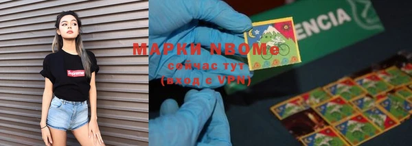 молекула духа Волосово