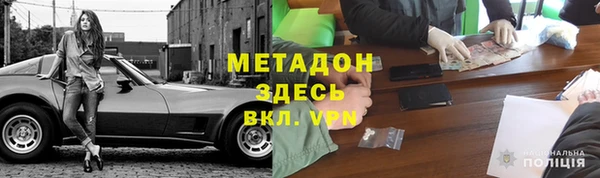 мет Володарск
