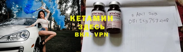 мет Володарск