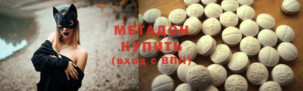 мет Володарск
