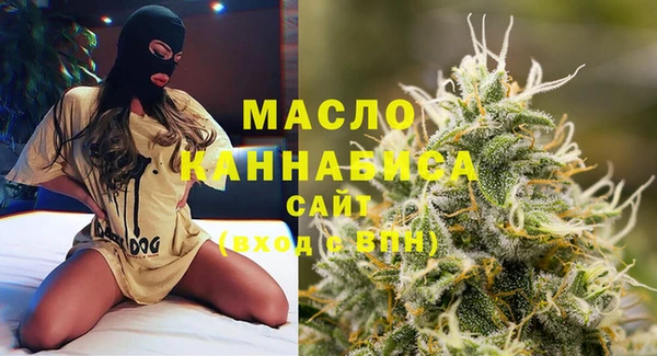 молекула духа Волосово