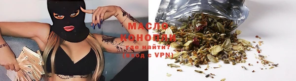 молекула духа Волосово