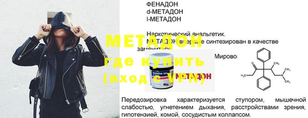 мет Володарск