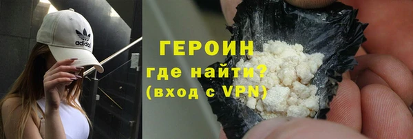 молекула духа Волосово