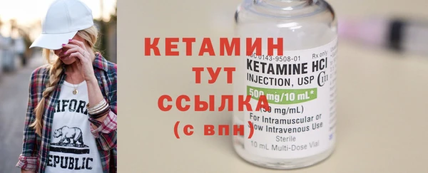 мет Володарск