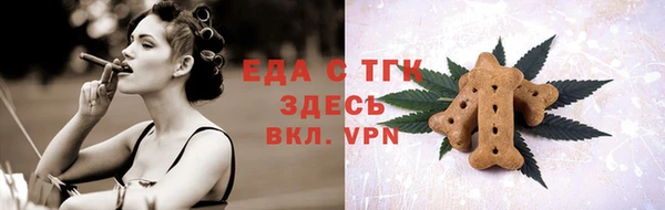 мет Володарск