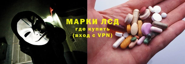 молекула духа Волосово