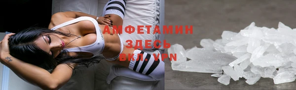 мет Володарск