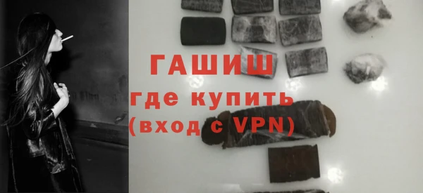 мефедрон VHQ Тавда
