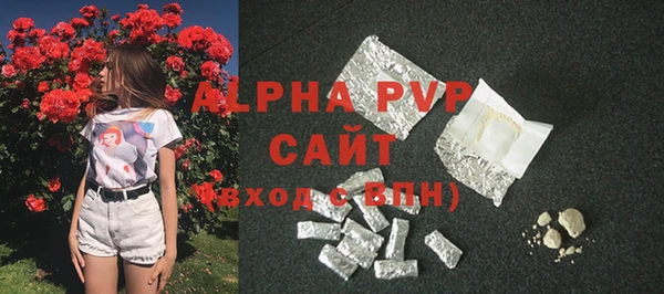 a pvp Верея