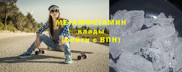молекула духа Волосово