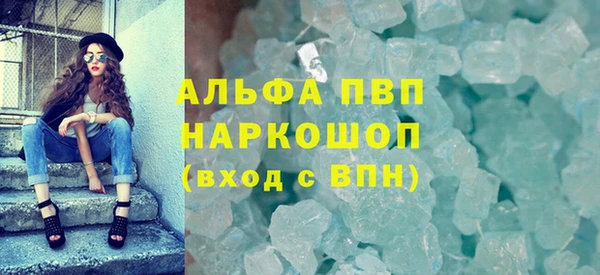 марихуана Верхний Тагил