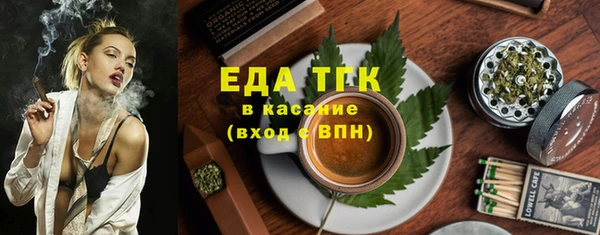 мет Володарск