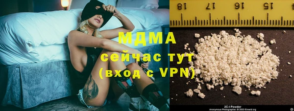 mdpv Волоколамск