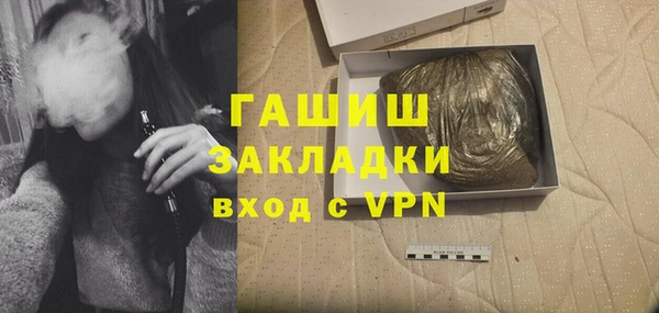 мет Володарск