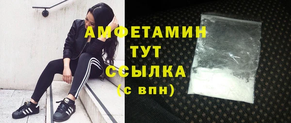 мет Володарск