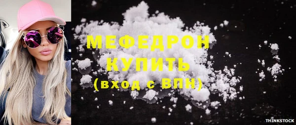 молекула духа Волосово