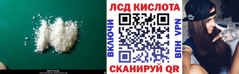 Лсд 25 экстази кислота  hydra ССЫЛКА  Лобня 