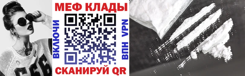 маркетплейс клад  Лобня  Мефедрон VHQ 