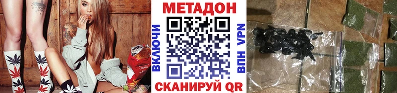 Метадон белоснежный Лобня